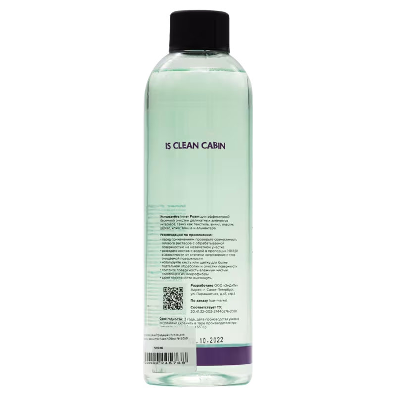 Состав pH-нейтральный состав для химчистки салона Foam Heroes Inner Foam, 500 мл