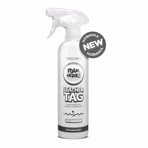 Квик-детейлер для кожаных поверхностей Foam Heroes Leather Tag , 500 мл