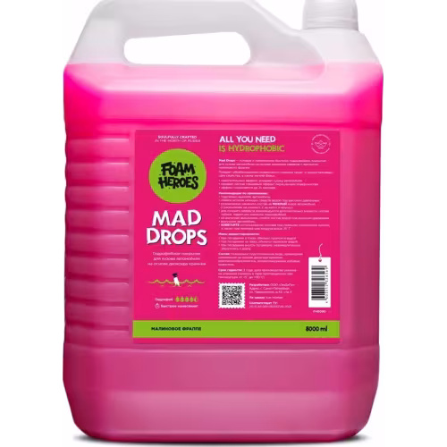 Покрытие гидрофобное для ЛКП Foam Heroes Mad Drops Raspberry, 8 л