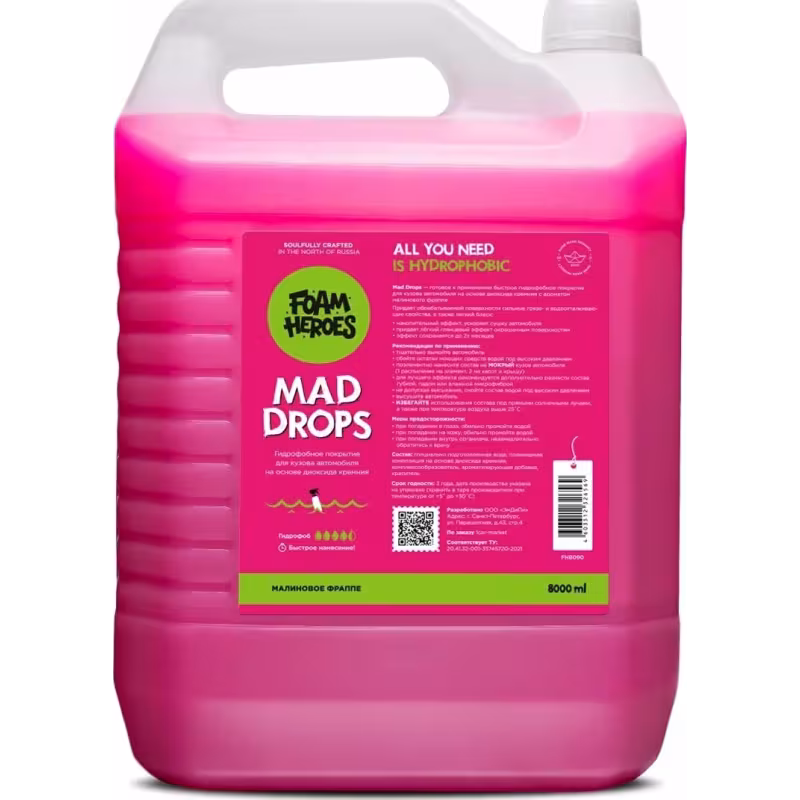 Покрытие гидрофобное для ЛКП Foam Heroes Mad Drops Raspberry, 8 л