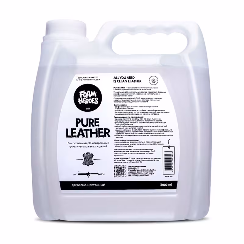 Очиститель кожи Foam Heroes Pure Leather, 3 л