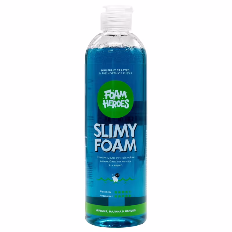 Автошампунь для ручной мойки автомобиля Foam Heroes Slimy Foam, 500 мл