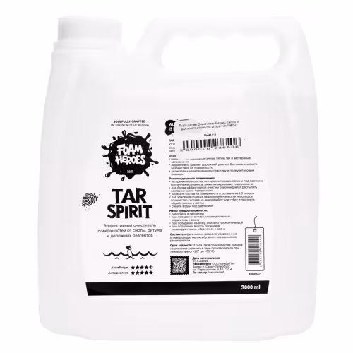 Очиститель битума Foam Heroes Tar Spirit , 3 л