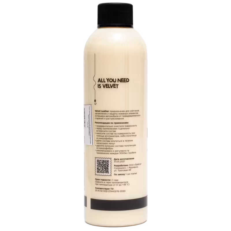 Питательный кондиционер для кожи Foam Heroes Velvet Leather, 500 мл