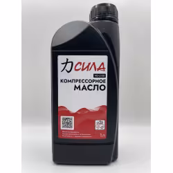 Масло компрессорное Сила 260001, 1 л