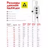 Куртка детская Fischer Softshell Warm, черно-серый, 152 см
