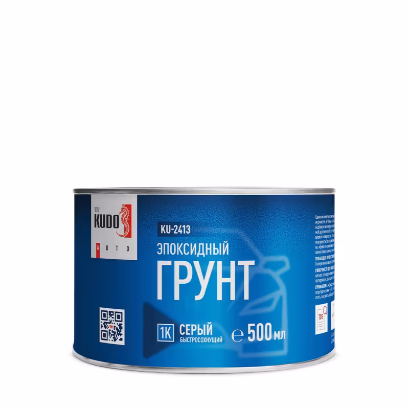 Грунт эпоксидный 1К Kudo KU-2413, серый, 500 мл