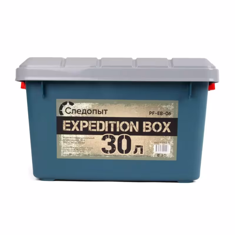 Ящик Следопыт Expedition Box, зеленый/серый, 30 л, 50х36х32 см