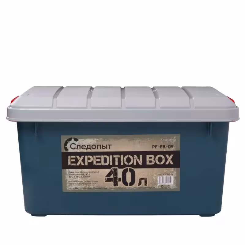 Ящик Следопыт Expedition Box, зеленый/серый, 40 л, 60х36х32 см
