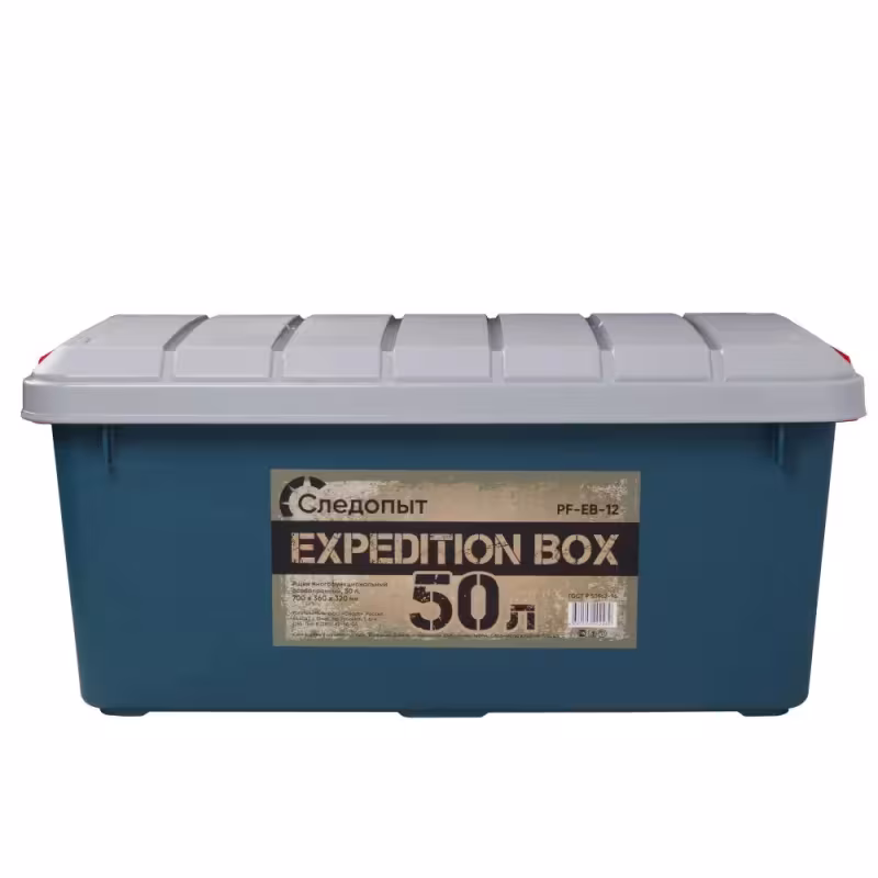 Ящик Следопыт Expedition Box, зеленый/серый, 50 л, 70х36х32 см