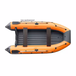 Лодка надувная ПВХ Angler Reef Triton 360 НДНД, темно-серый/оранжевый