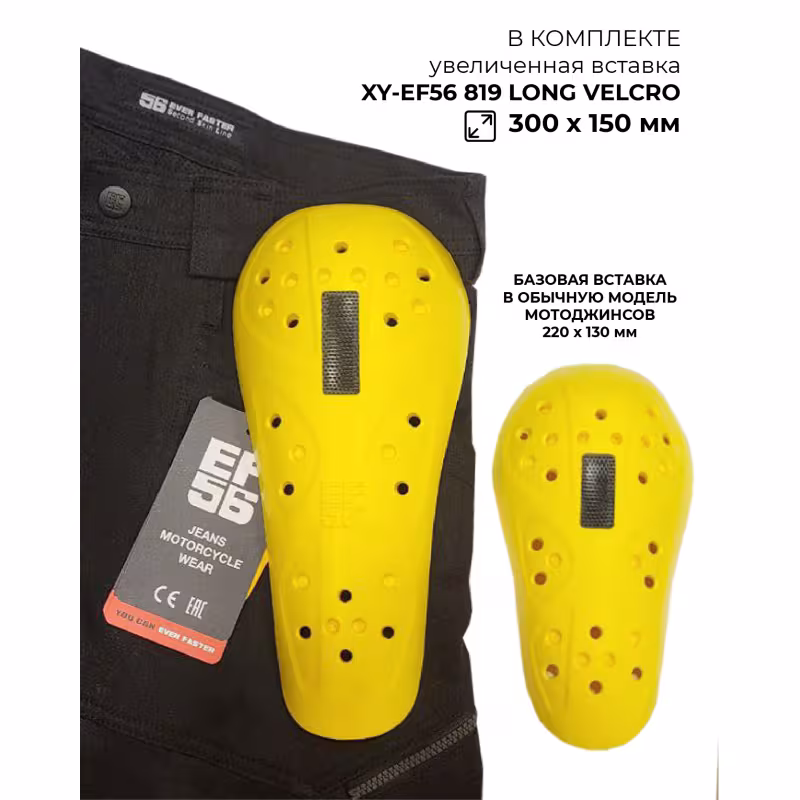Мотоджинсы мужские Starks EF56 City Zen Long Protectors, Кордура (Cordura), черный, размер 32