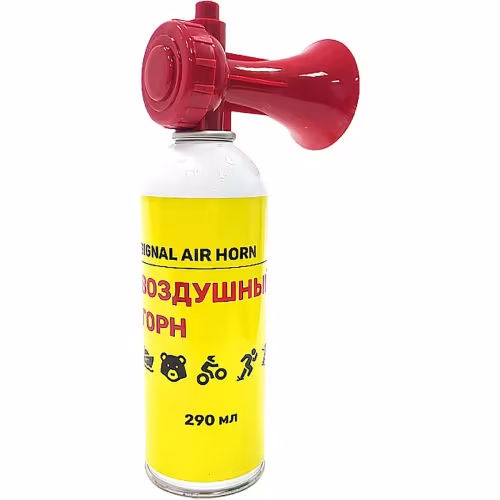 Горн воздушный Sunfine SF70628-2, 290 мл