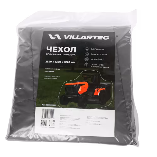 Чехол для трактора Villartec 5022030000