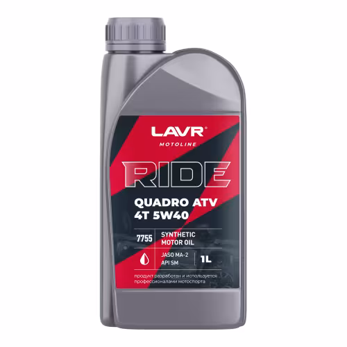 Масло моторное синтетическое для 4Т двигателей Lavr Quadro ATV 5W40, 1 л