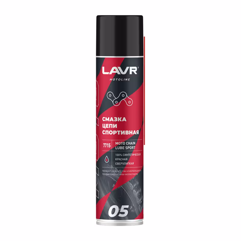 Смазка цепи Lavr Moto Ln7715, 0.4 л