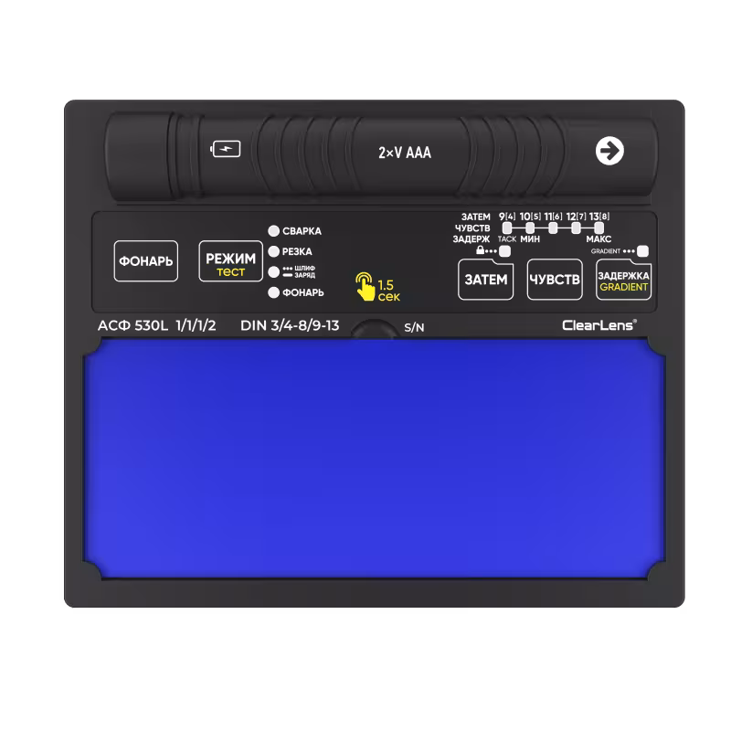Маска сварочная Start Lumen Touch АСФ 530L