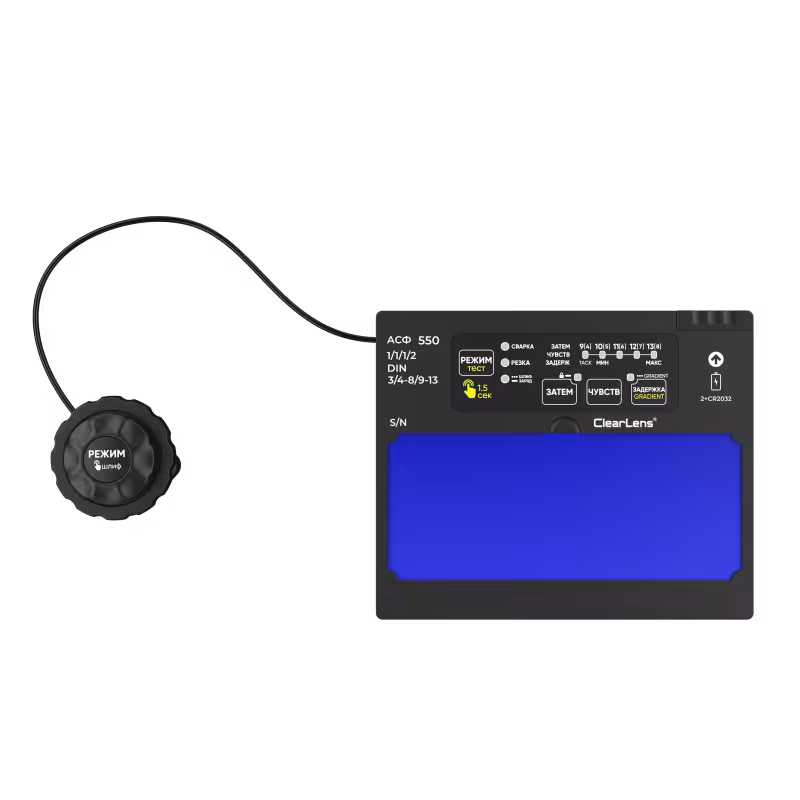 Маска сварочная Start Master Touch АСФ 550