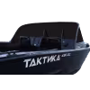 Лодка алюминиевая Тактика 430ДС Комфорт
