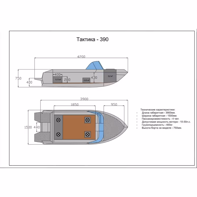 Лодка алюминиевая Тактика 390