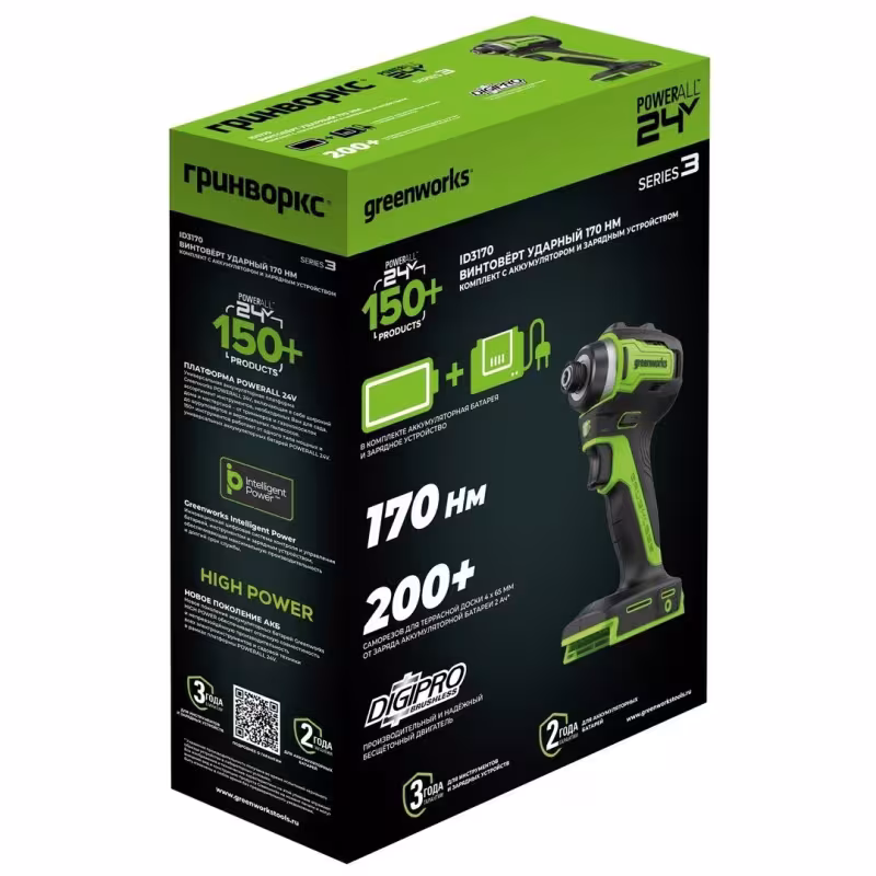 Гайковерт аккумуляторный ударный Greenworks ID3170