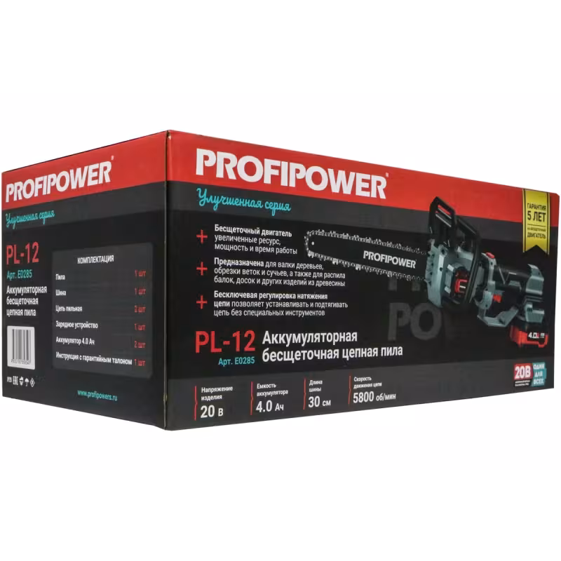 Электропила аккумуляторная ProfiPower PL-12