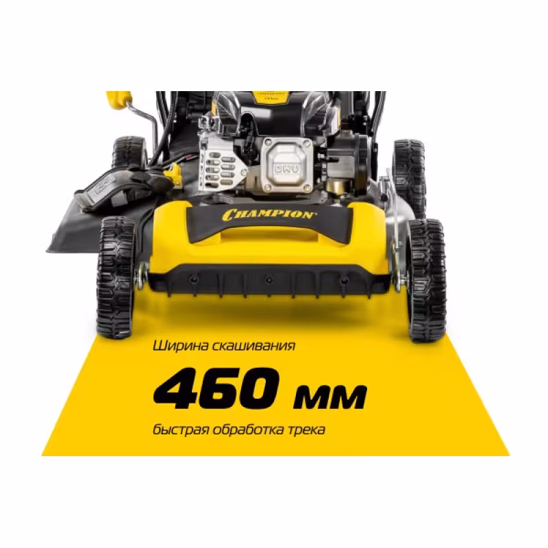 Газонокосилка бензиновая Champion LM4625VSE