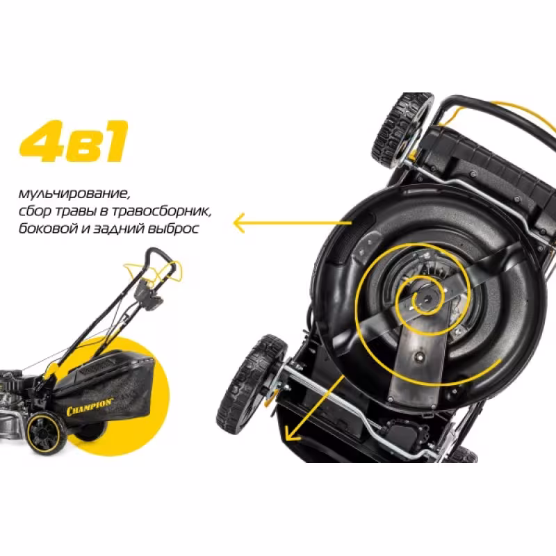 Газонокосилка бензиновая Champion LM4625VSE