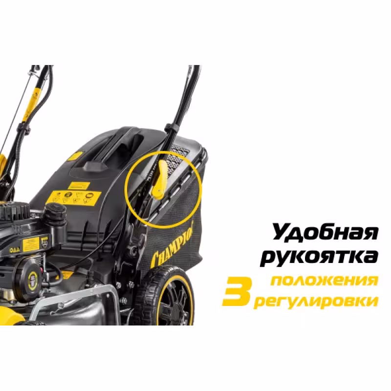 Газонокосилка бензиновая Champion LM4625VSE