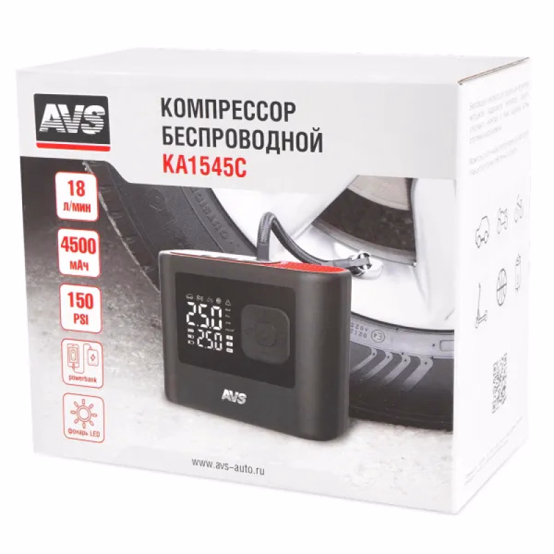Компрессор автомобильный беспроводной AVS KA1545C