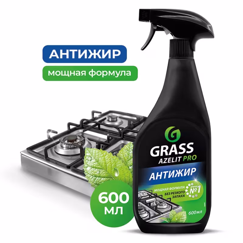Cредство чистящее для кухни Grass Azelit PRO , 600 мл