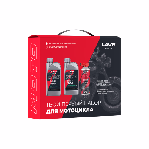 Масло моторное и смазка цепная Lavr Motoline