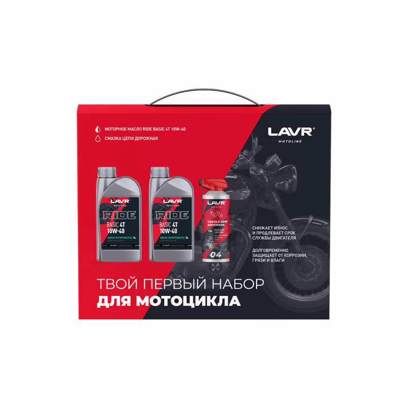Масло моторное и смазка цепная Lavr Motoline