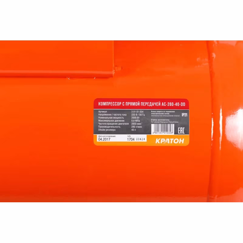 Компрессор поршневой масляный Кратон AC-280-40-DD