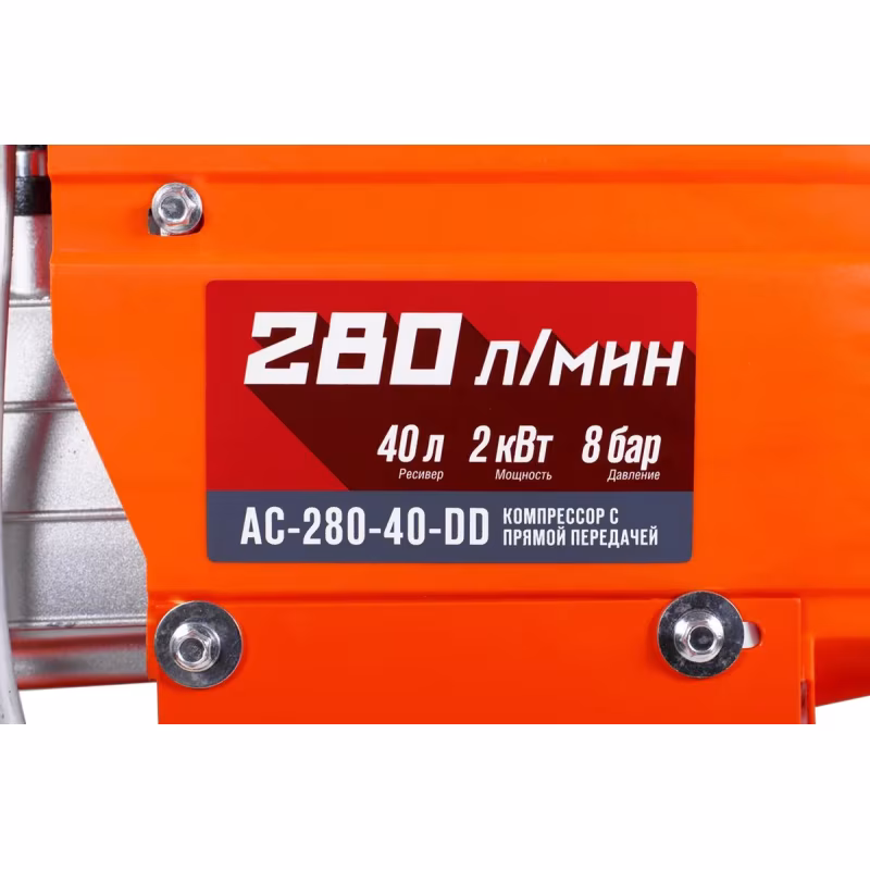 Компрессор поршневой масляный Кратон AC-280-40-DD