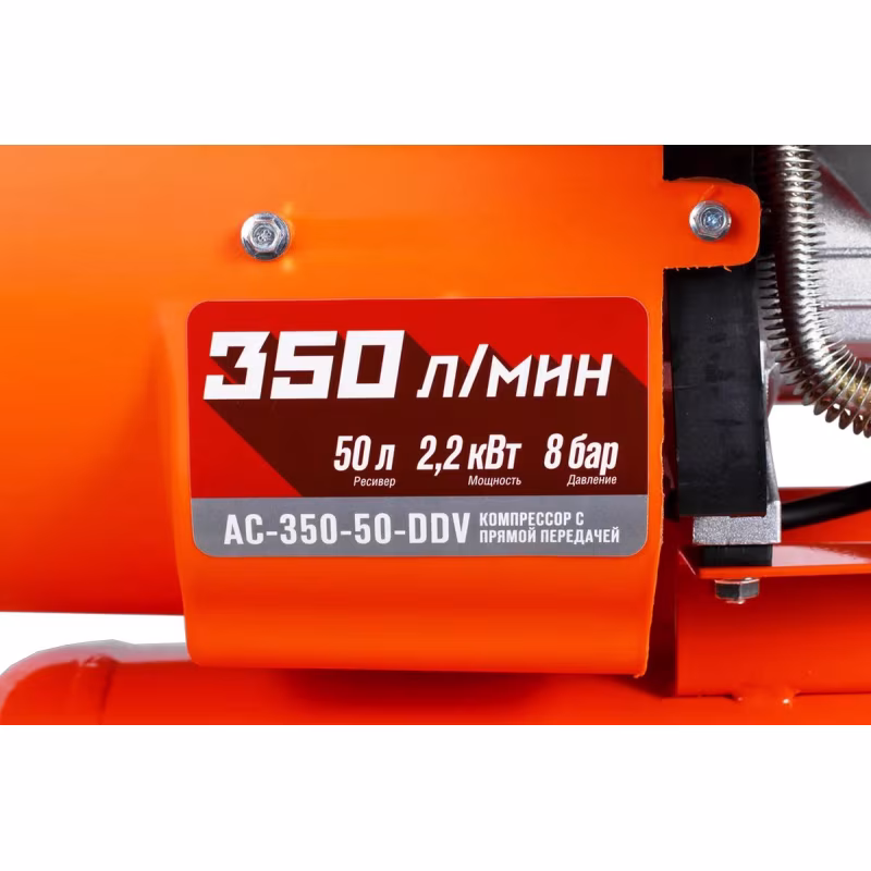 Компрессор поршневой масляный Кратон AC-350-50-DDV