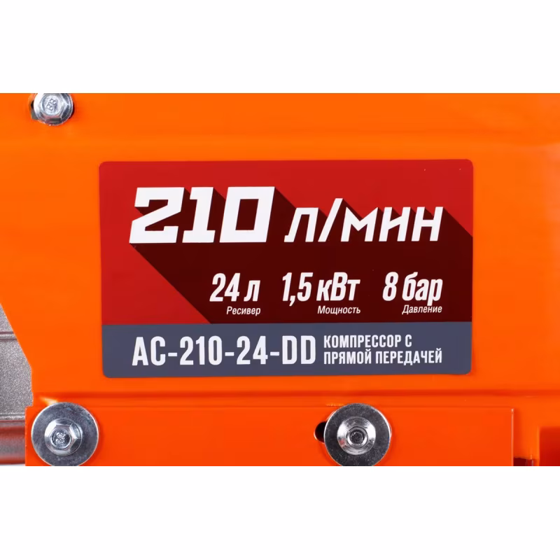 Компрессор поршневой масляный Кратон AC-210-24-DD