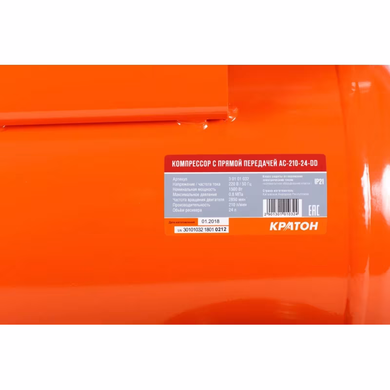 Компрессор поршневой масляный Кратон AC-210-24-DD
