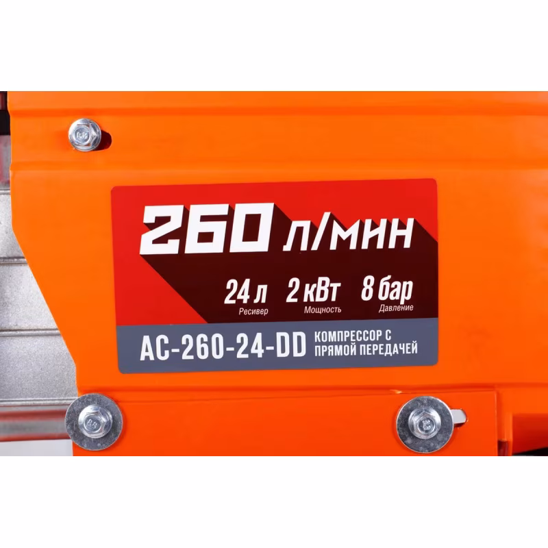 Компрессор поршневой масляный Кратон AC-260-24-DD