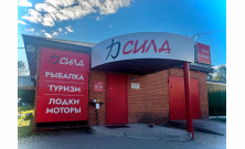 Картинка магазина