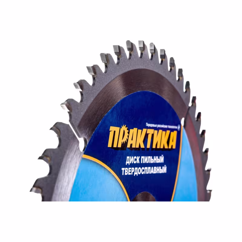 Диск пильный по дереву, ламинату, пластику Практика 031-174, 160х2,2х20/16 мм