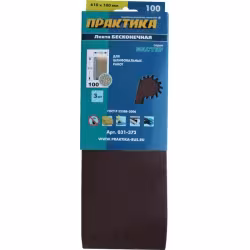 Лента шлифовальная Практика, 100х610 мм, P100 (3 шт)