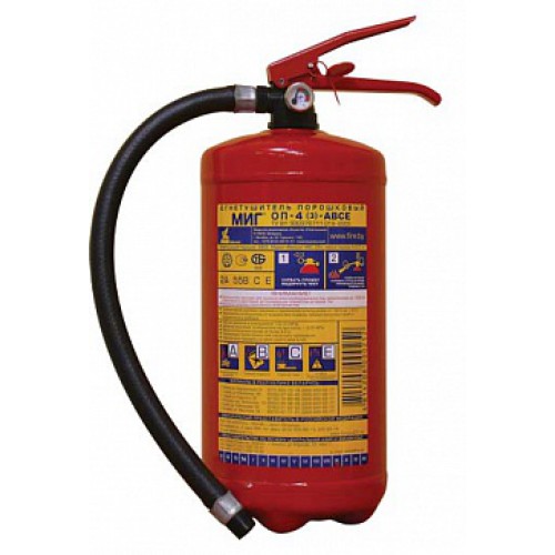 Огнетушитель порошковый 4кг