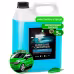 Очиститель стекол и зеркал Grass Clean Glass 133101, 5 кг