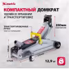 Домкрат подкатной гидравлический Matrix Master 51028, 2 т