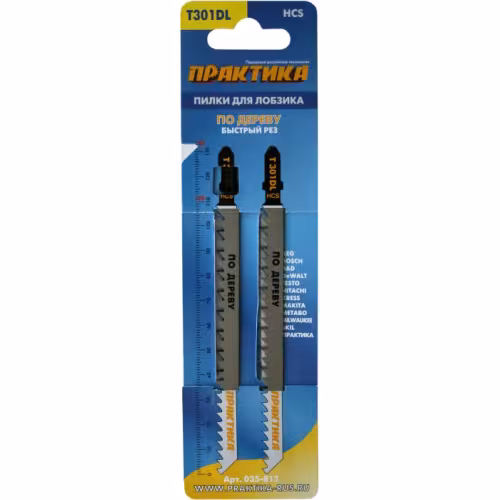 Пилки по дереву  ПРАКТИКА  T301DL
