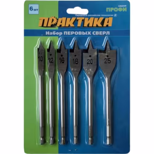 Набор сверл перовых ПРАКТИКА 6 шт 10/12/16/18/20/25 мм в блистере