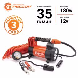 Компрессор автомобильный Агрессор AGR35L 