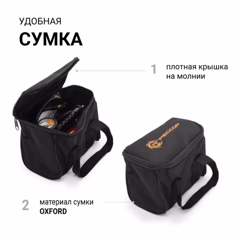 Компрессор автомобильный Агрессор AGR30L