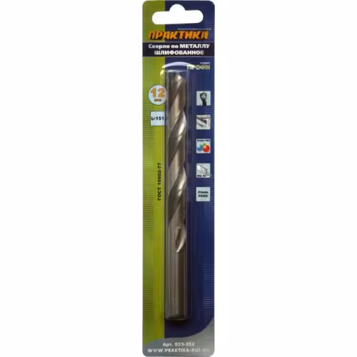 Сверло по металлу 12,0х151мм ПРАКТИКА блистер